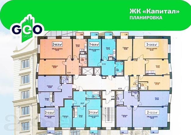 Продажа квартир в новостройке
